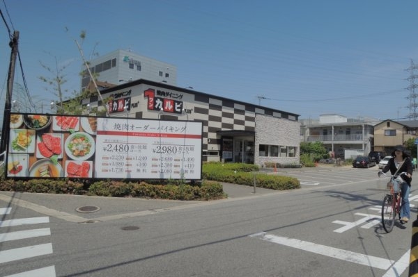 TOHOマンション第２(ワンカルビ+　宝塚中山寺店)