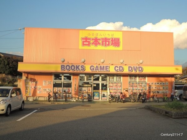 島上マンション南棟(古本市場宝塚店)