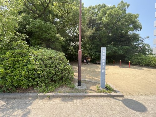 日野町テラスハウス(高木東第一公園)