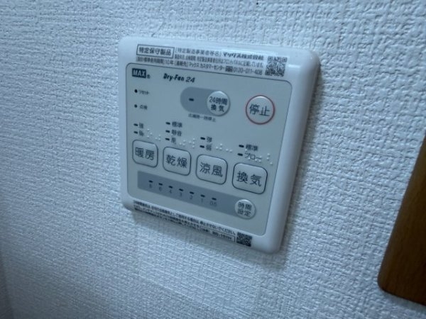 ラルジュ宝塚