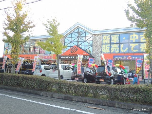 坂上文化(オートバックスタカラヅカ店)