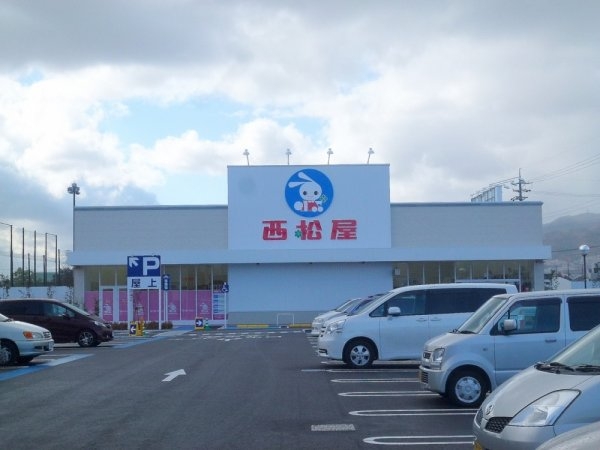 坂上文化(西松屋伊丹荒牧店)