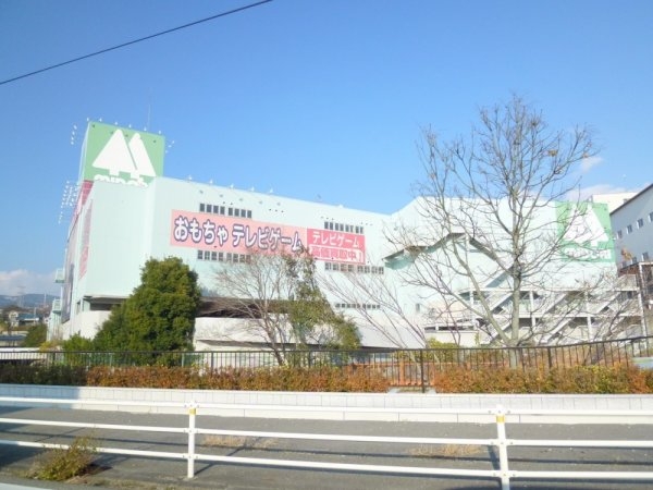 坂上文化(エディオン宝塚店)