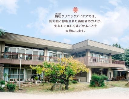 満寿美町貸家(楠杜クリニックデイケア)
