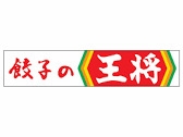 森本マンション(餃子の王将空港線豊中店)