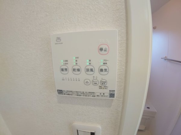 グランメリー池田木部