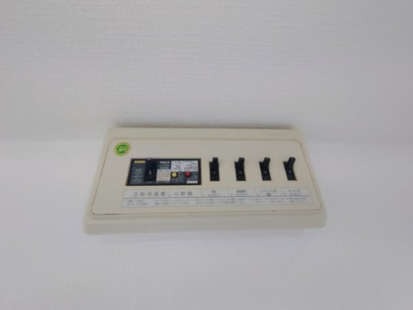 グルーラいけだ(その他設備)