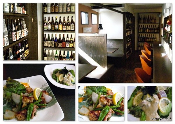 アメニティコート宝塚湯本(和緒一)