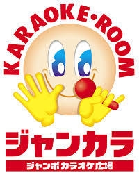 センチュリーショウエイ5(ジャンカラ石橋駅前店)