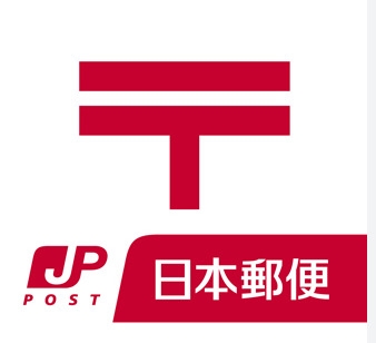 木部町貸家(川西美園郵便局)
