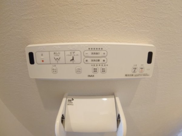 アヴィータ豊島北