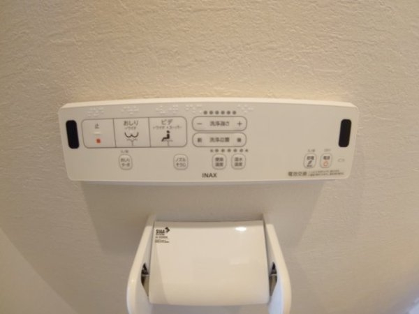 アヴィータ豊島北