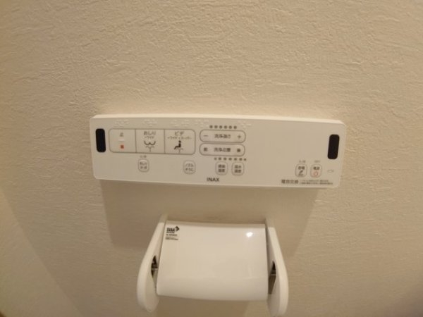 アヴィータ豊島北