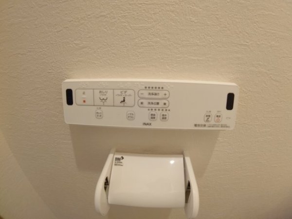 アヴィータ豊島北
