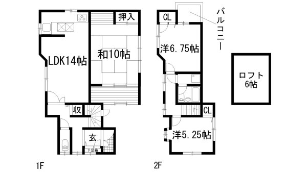 大和町貸家