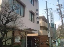アドマステラス池田新町(多田内科)