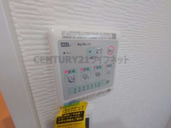 アドマステラス池田新町
