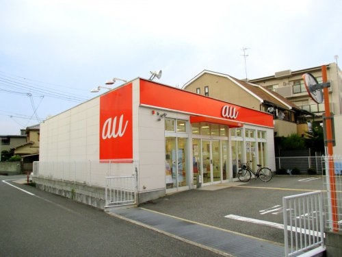 へーベル瑞穂(ａｕショップ伊丹市役所)