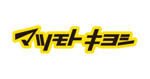 メゾン・ジェルメ石橋(薬マツモトキヨシ阪急石橋駅前店)