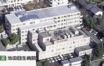 ハーモニーテラス上池田(池田回生病院)