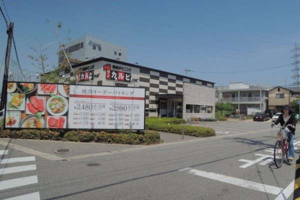 宝塚市中山寺１丁目のアパート(ワンカルビ+　宝塚中山寺店)