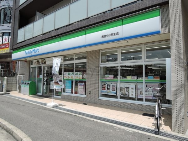 宝塚市中山寺1丁目のアパート(ファミリーマート中山駅前店)