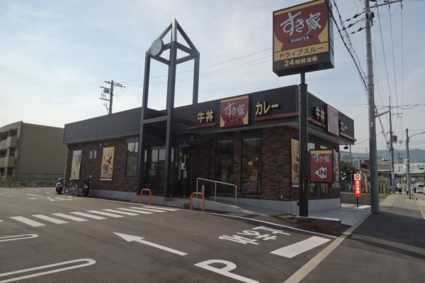 宝塚市中山寺1丁目のアパート(すき家 中筋店)