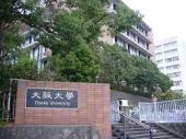 豊中市待兼山町のマンション(大阪大学豊中キャンパス)