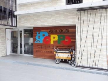 箕面市西小路2丁目のアパート(箕面ポッポ保育園)