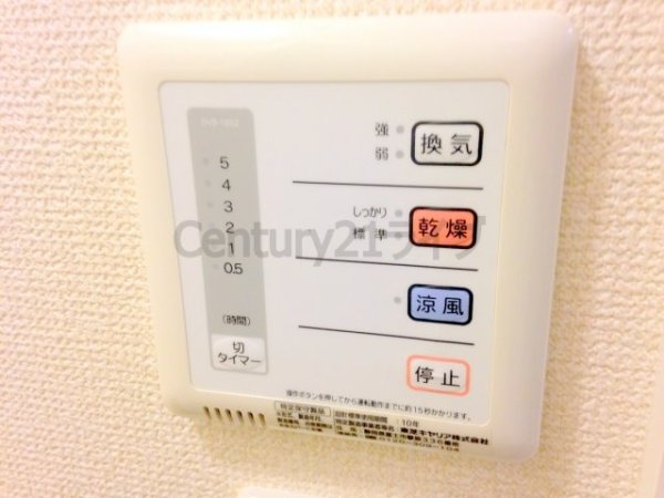 宝塚市売布４丁目のアパート