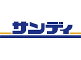 箕面市西小路１丁目のアパート(サンディ箕面東店)