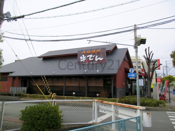 西宮市丸橋町のマンション(本格焼肉牛でん西宮店)