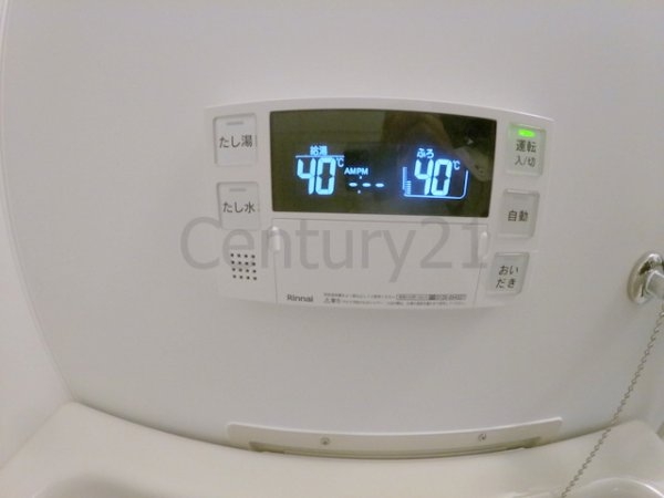 池田市畑１丁目のアパート