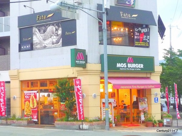 宝塚市野上4丁目のアパート(モスバーガー宝塚逆瀬川店)