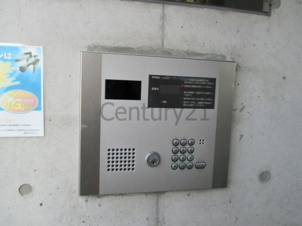 池田市緑丘１丁目のマンション