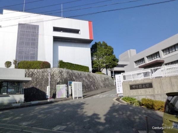 宝塚市武庫川町のマンション(甲子園大学)