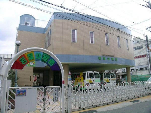 箕面市桜井2丁目のマンション(若葉幼稚園)