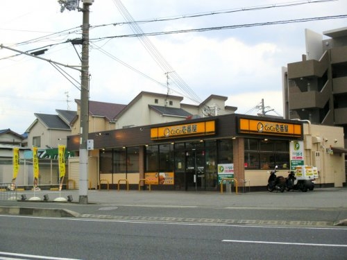 伊丹市行基町１丁目のマンション(CoCo壱番屋伊丹国道171号店)