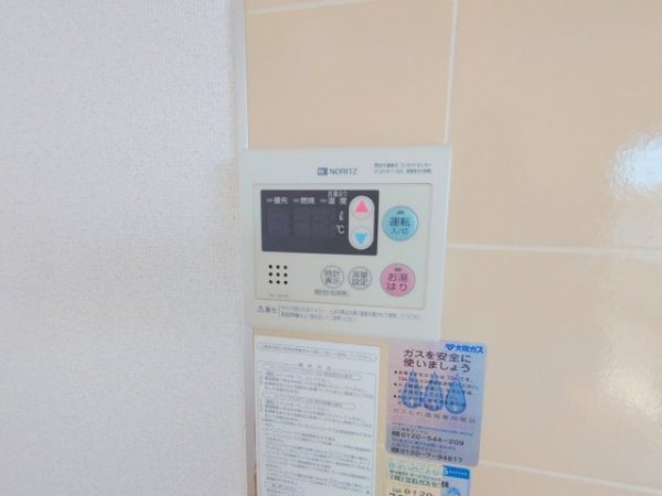 伊丹市中野東３丁目のアパート