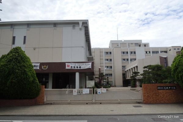 伊丹市荻野８丁目のテラスハウス(伊丹市立荒牧中学校)