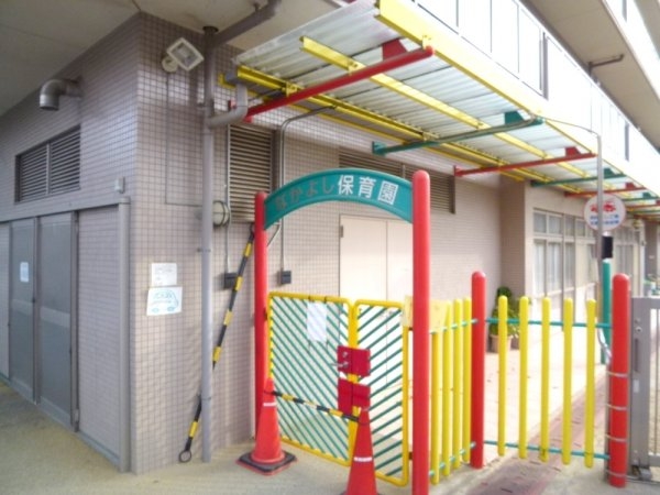 宝塚市中筋1丁目のアパート(なかよし保育園)