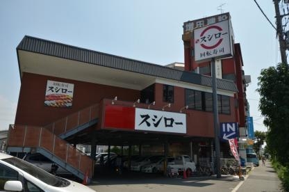 川西市加茂３丁目のテラスハウス(スシロー加茂店)