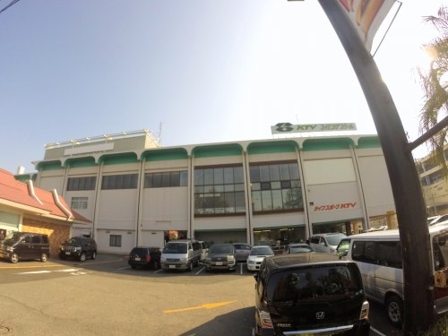 箕面市半町2丁目のマンション(ライフスポーツKTV石橋)
