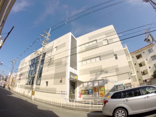 箕面市半町２丁目のマンション(ダイエー桜井駅前店)