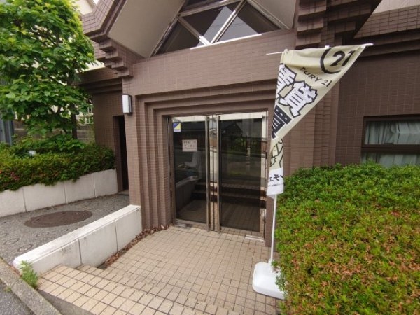 宝塚市宝松苑のマンション