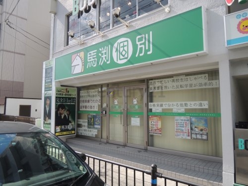 西宮市上大市1丁目のマンション(馬渕教室個別甲東園校)