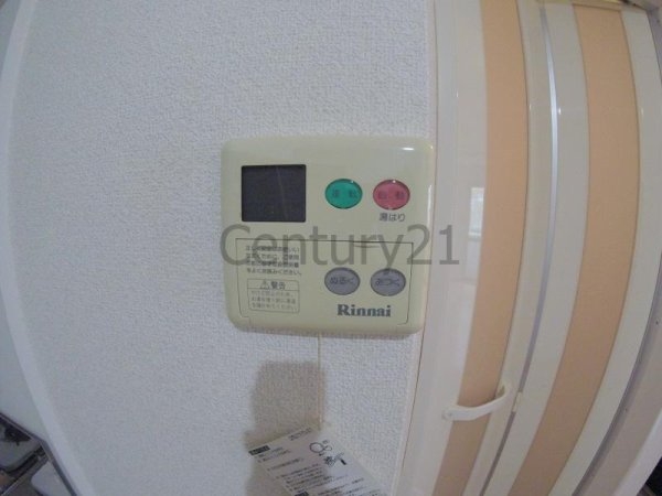 箕面市箕面５丁目のアパート