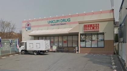 池田市旭丘２丁目のマンション(ユニカムドラッグ桜ヶ丘店)