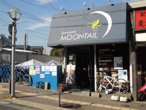宝塚市鹿塩2丁目のアパート(サイクルパラダイスムーンテイル)