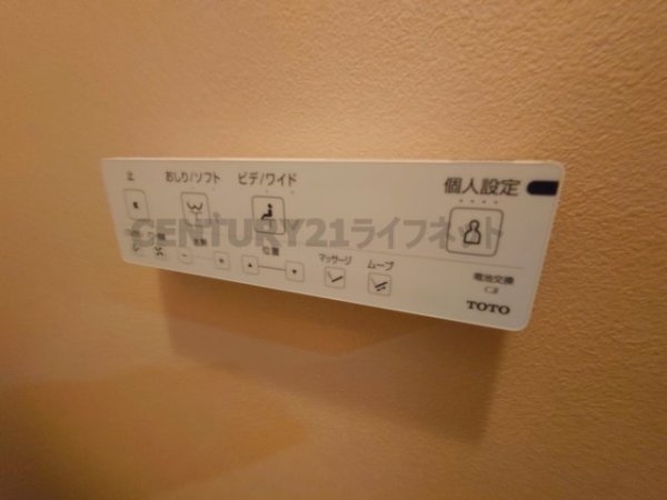 池田市菅原町のマンション
